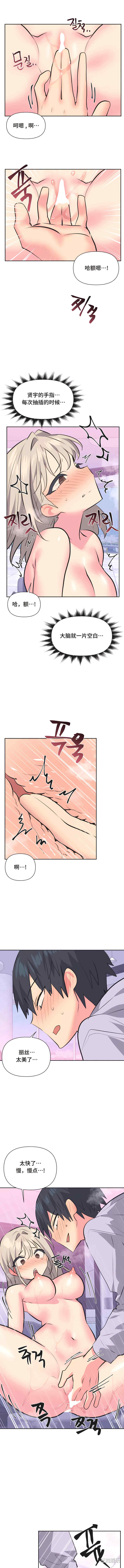 偶像的配对游戏/女团经济人