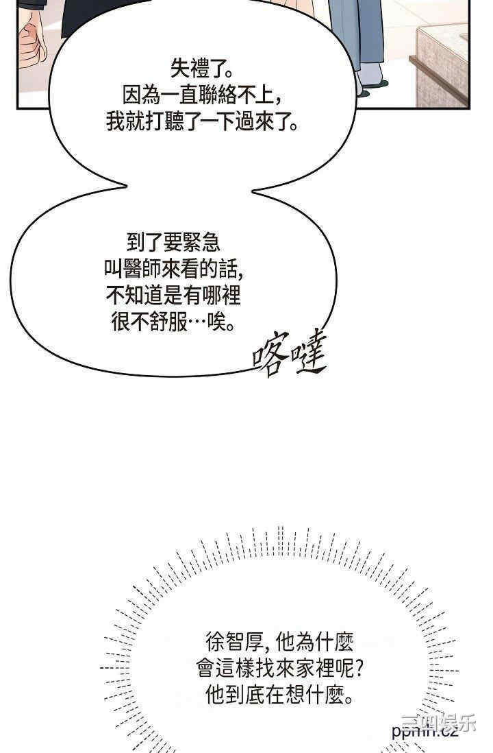 可疑的代表