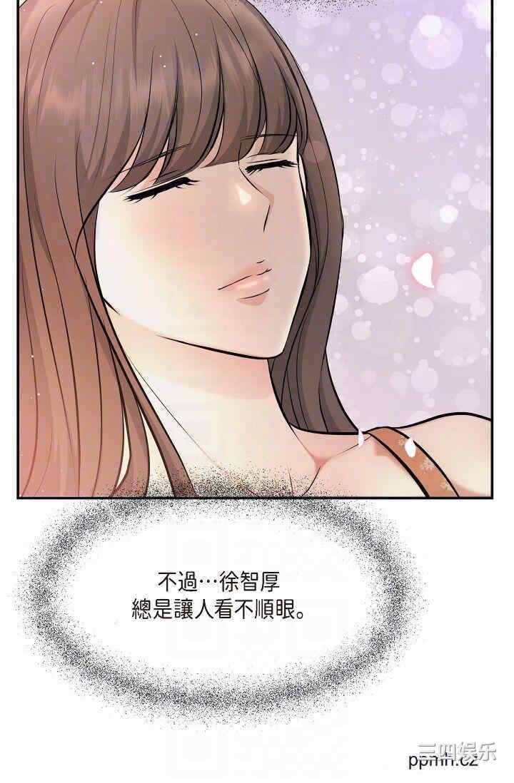 可疑的代表