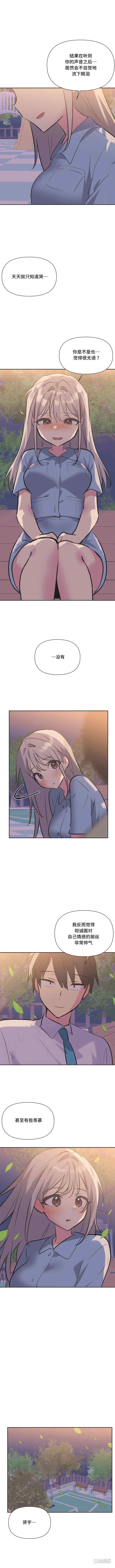 偶像的配对游戏/女团经济人