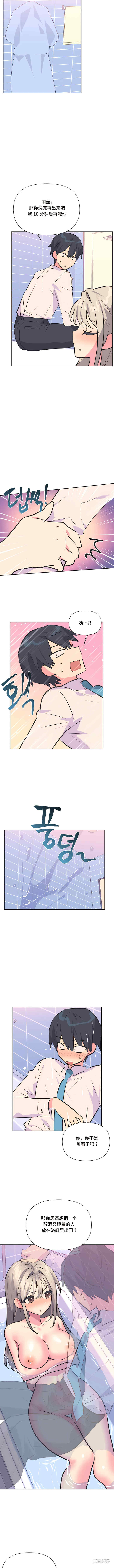 偶像的配对游戏/女团经济人