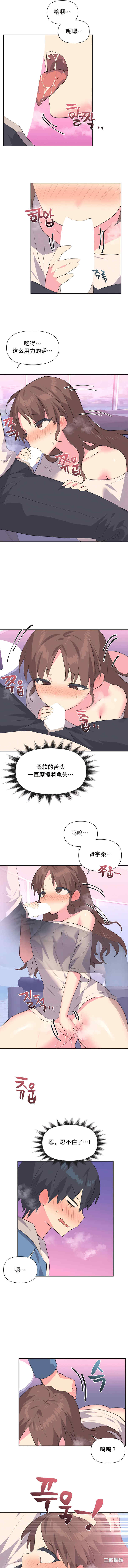 偶像的配对游戏/女团经济人