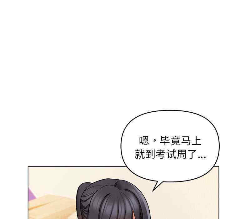 大学生活就从社团开始