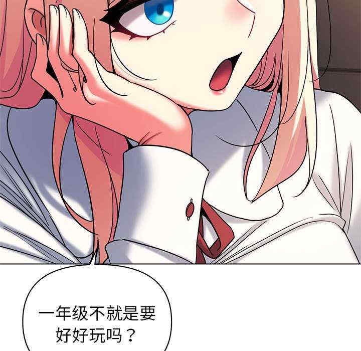 大学生活就从社团开始