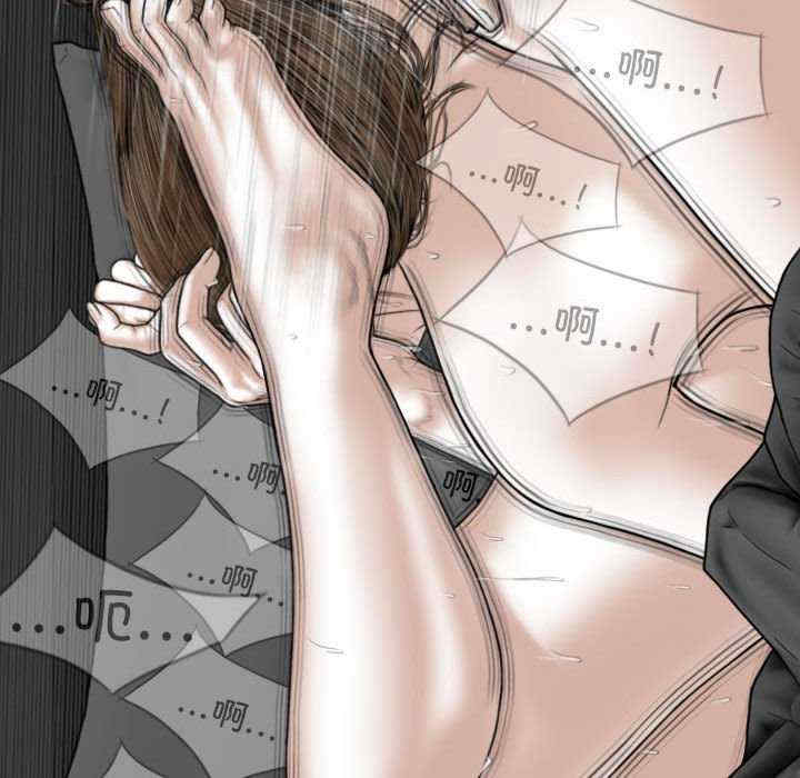 女性友人/换友派对