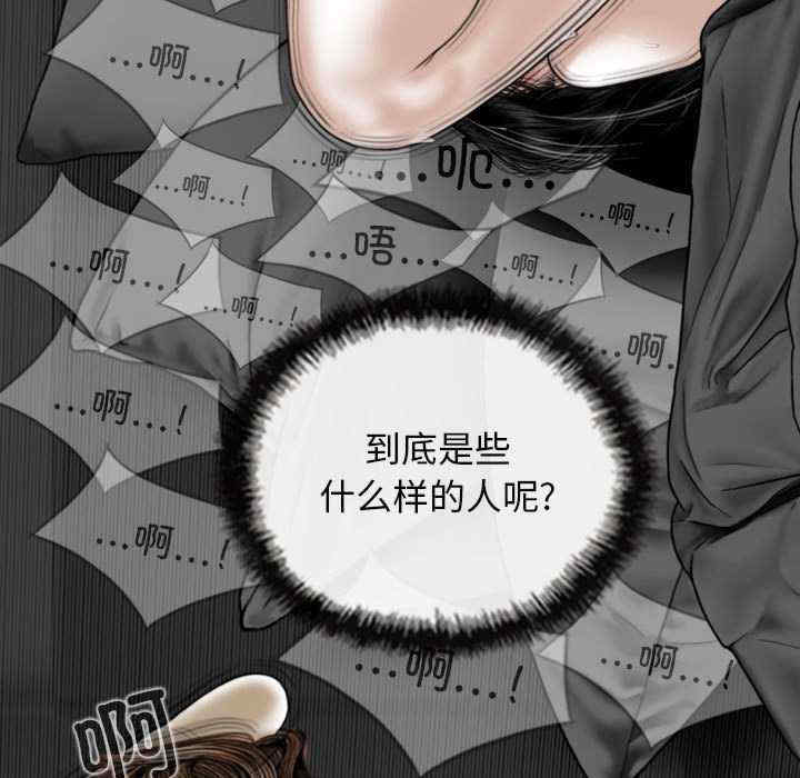 女性友人/换友派对