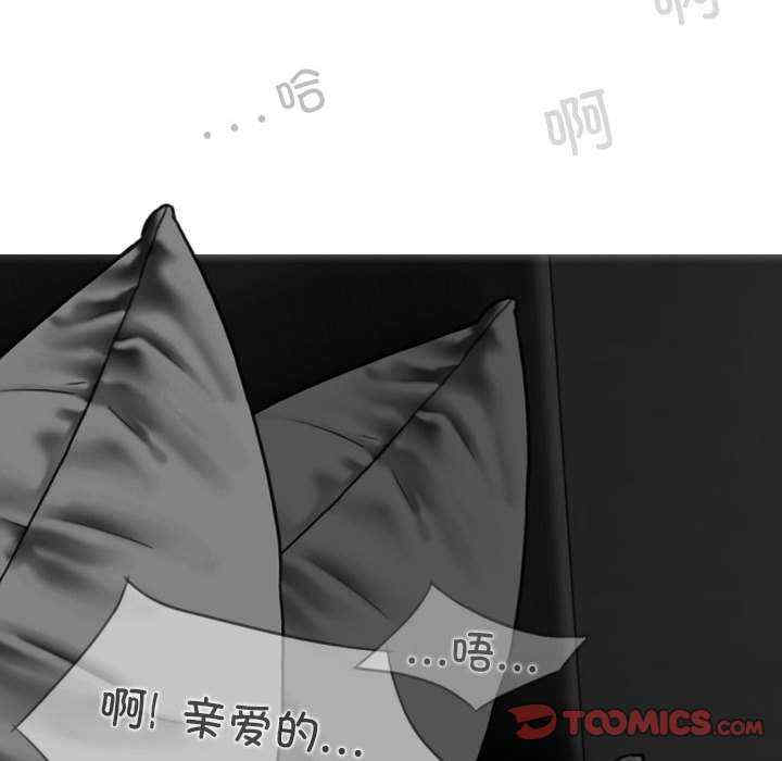 女性友人/换友派对