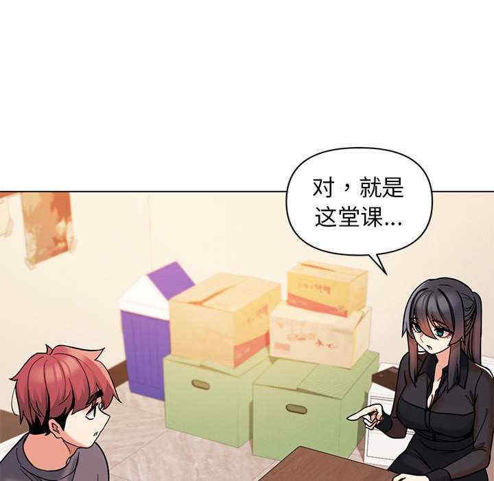 大学生活就从社团开始