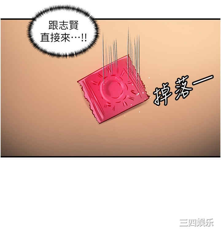 脱单神器