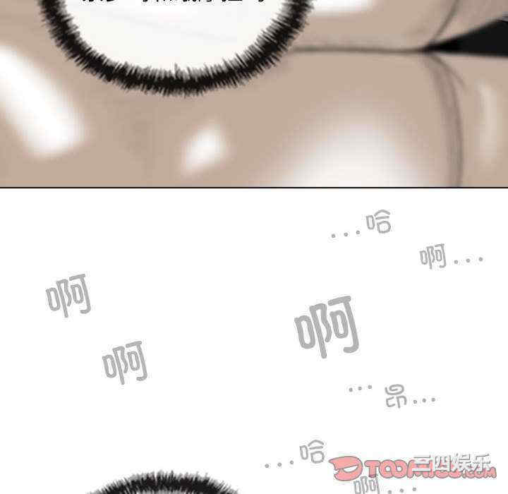 女性友人/换友派对