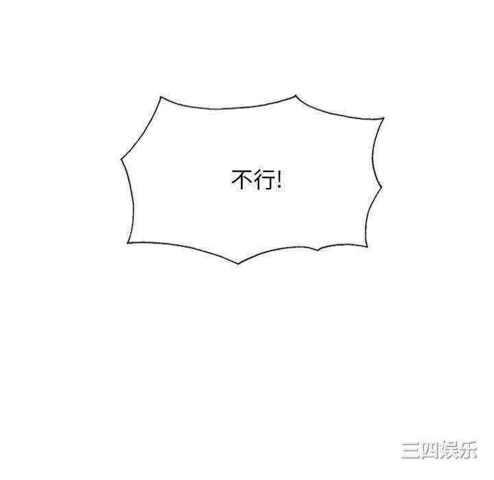 女性友人/换友派对