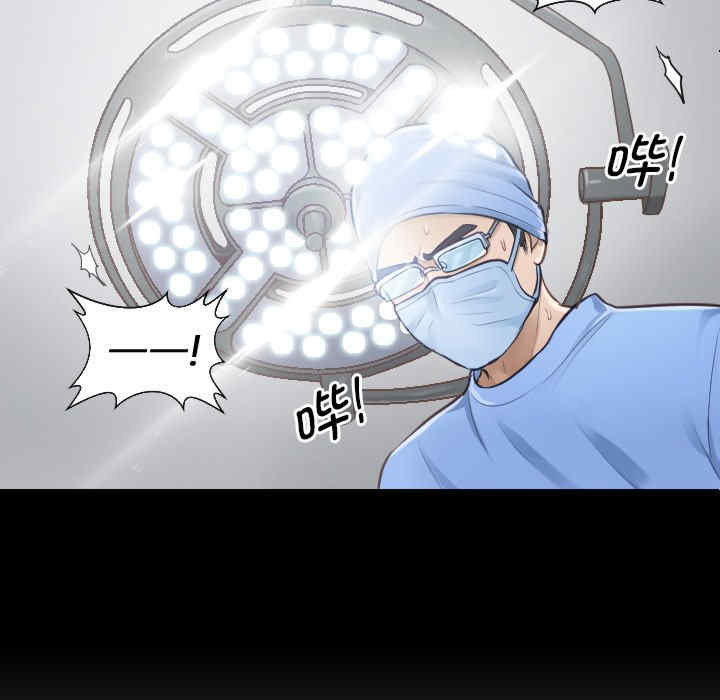 排忧大师/疑难杂症解决师