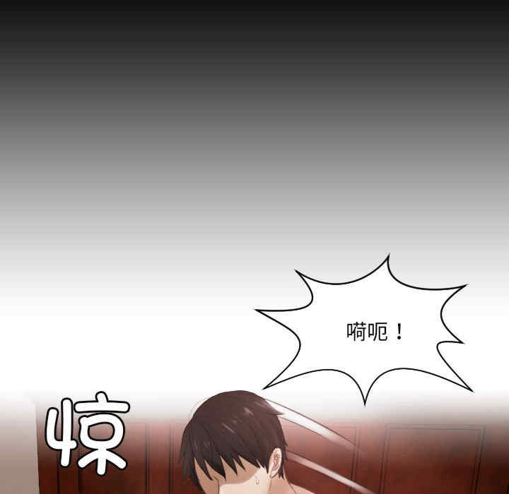 排忧大师/疑难杂症解决师