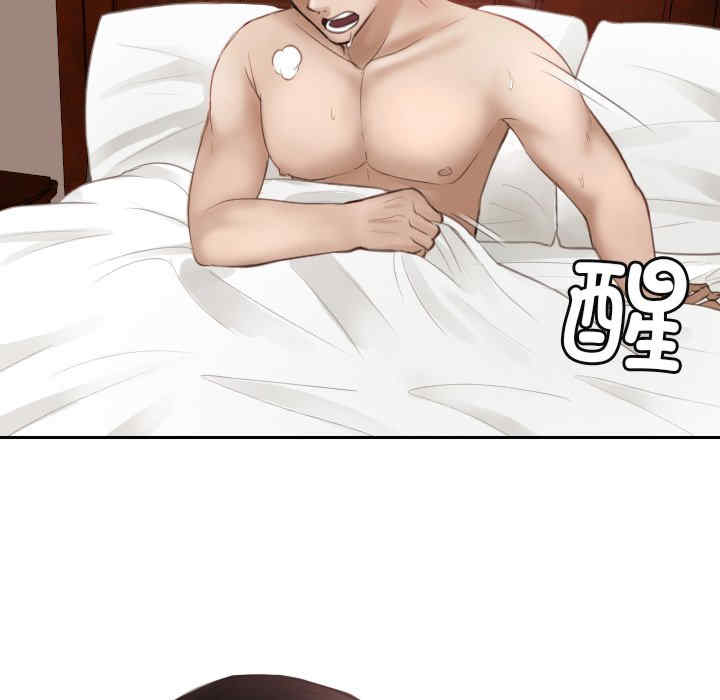 排忧大师/疑难杂症解决师