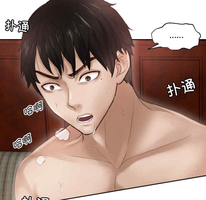 排忧大师/疑难杂症解决师