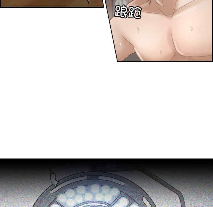 排忧大师/疑难杂症解决师