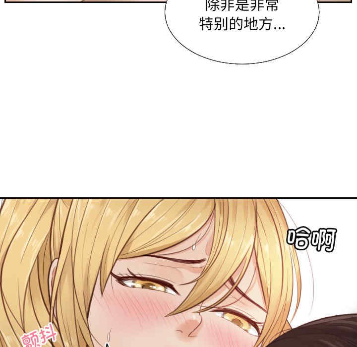 排忧大师/疑难杂症解决师