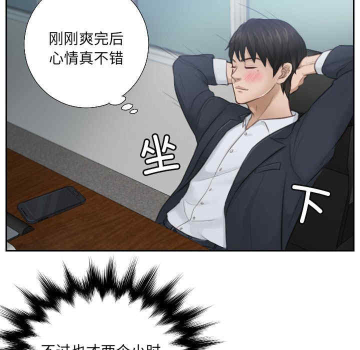 排忧大师/疑难杂症解决师