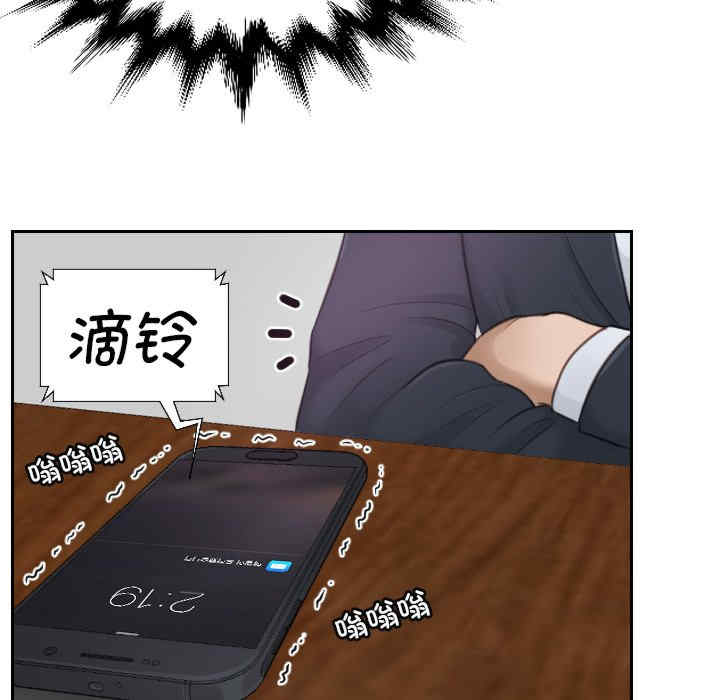 排忧大师/疑难杂症解决师