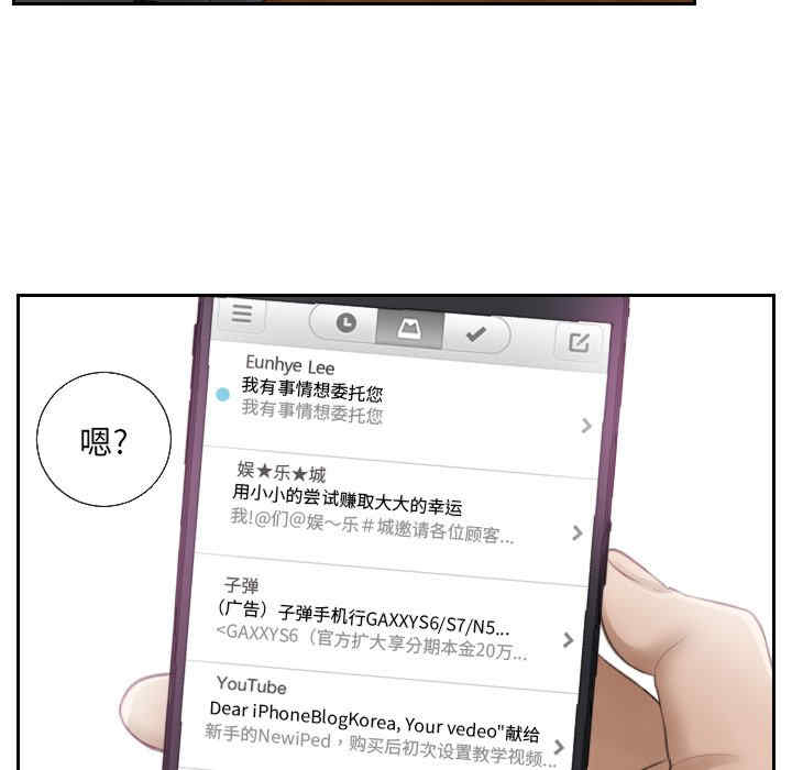 排忧大师/疑难杂症解决师