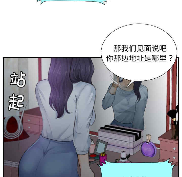 排忧大师/疑难杂症解决师