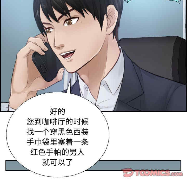 排忧大师/疑难杂症解决师