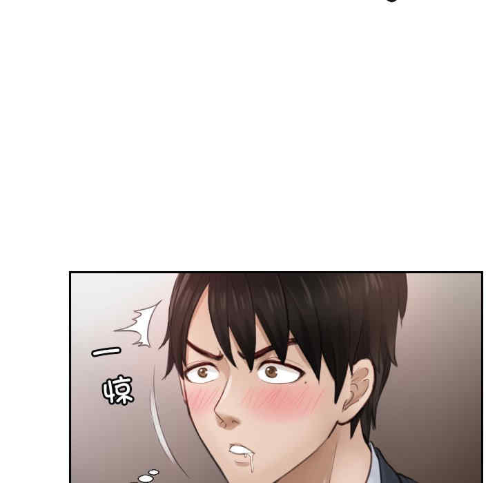 排忧大师/疑难杂症解决师