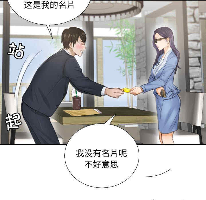 排忧大师/疑难杂症解决师