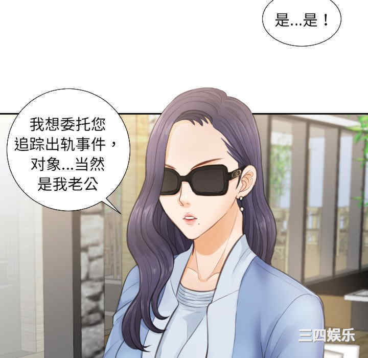 排忧大师/疑难杂症解决师