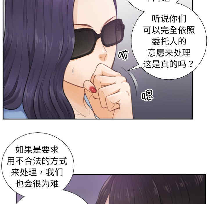 排忧大师/疑难杂症解决师