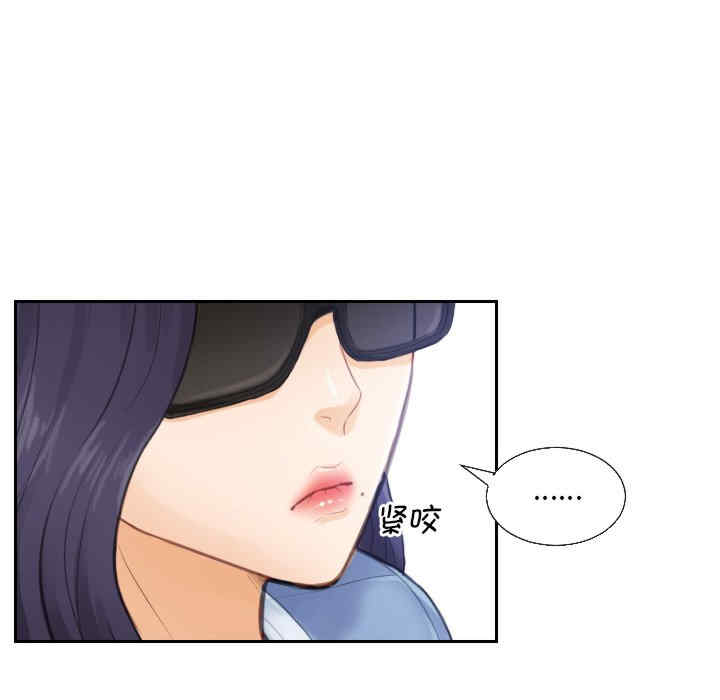 排忧大师/疑难杂症解决师