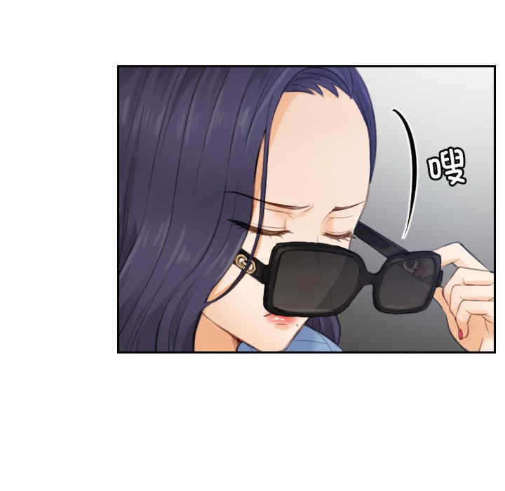 排忧大师/疑难杂症解决师