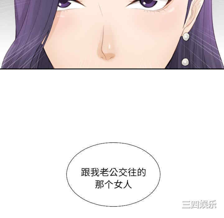 排忧大师/疑难杂症解决师