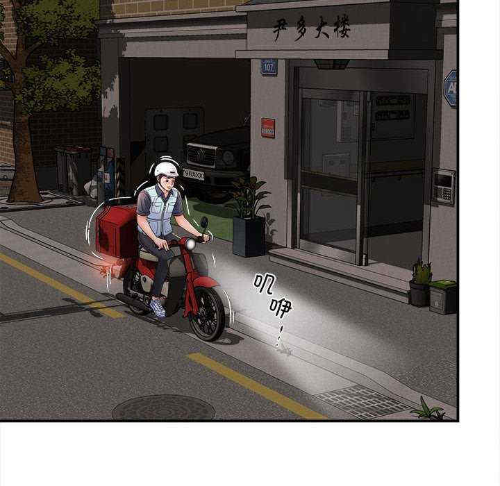 回单的寂寞/她的寂寞谁人知