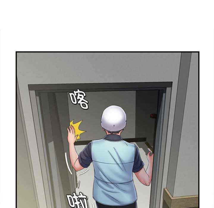 回单的寂寞/她的寂寞谁人知