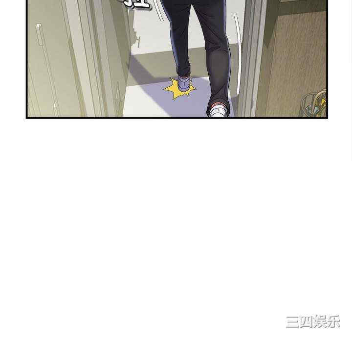 回单的寂寞/她的寂寞谁人知