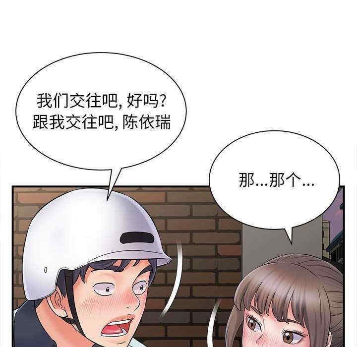 回单的寂寞/她的寂寞谁人知