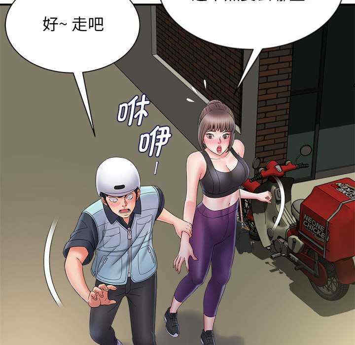 回单的寂寞/她的寂寞谁人知