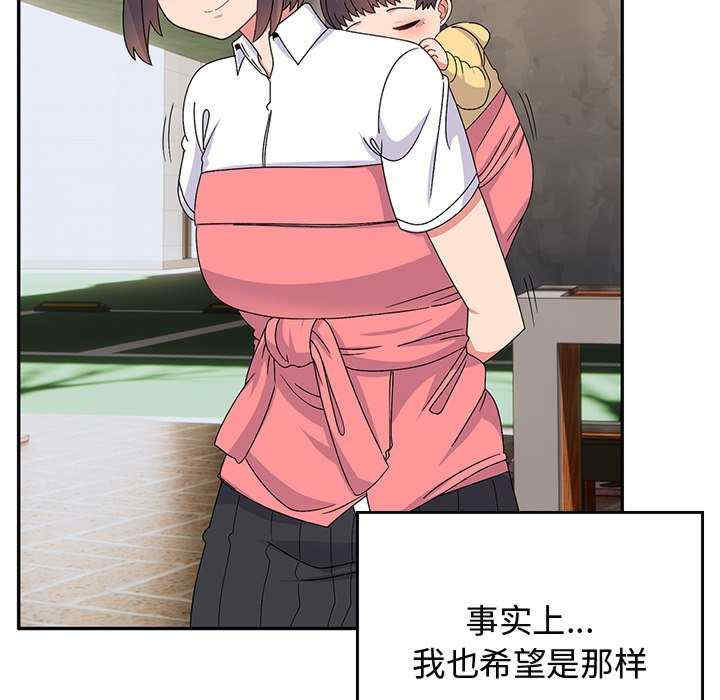 顽皮少女敏儿/顽皮女孩敏儿