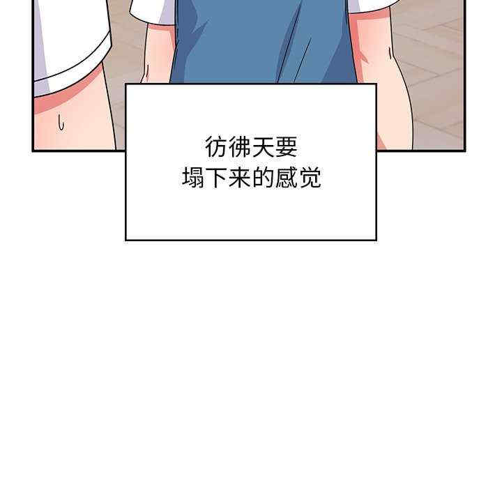 顽皮少女敏儿/顽皮女孩敏儿