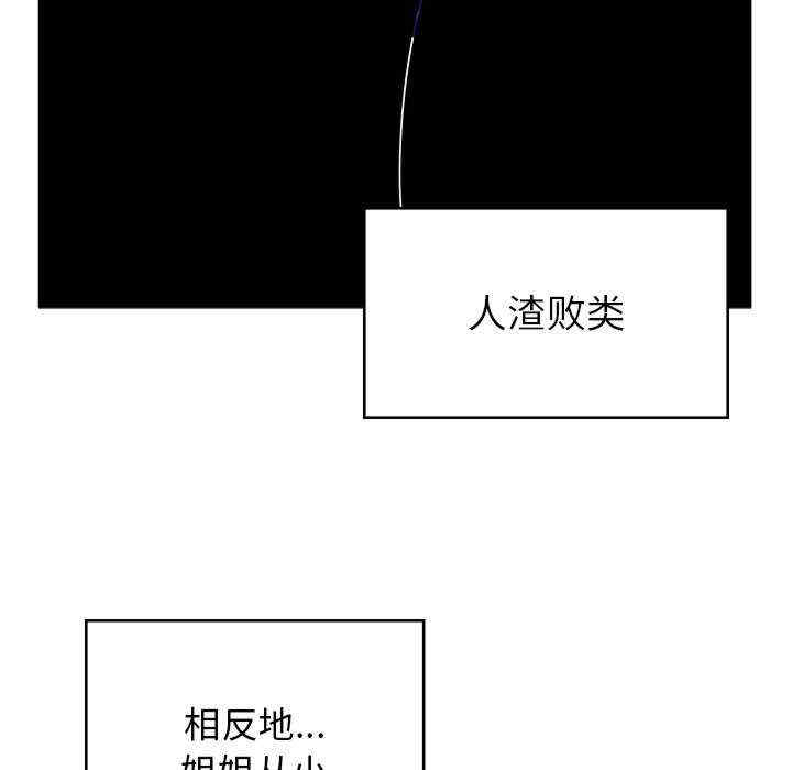 顽皮少女敏儿/顽皮女孩敏儿