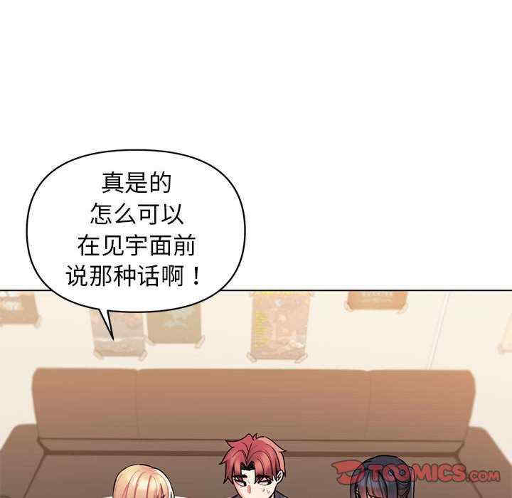 大学生活就从社团开始