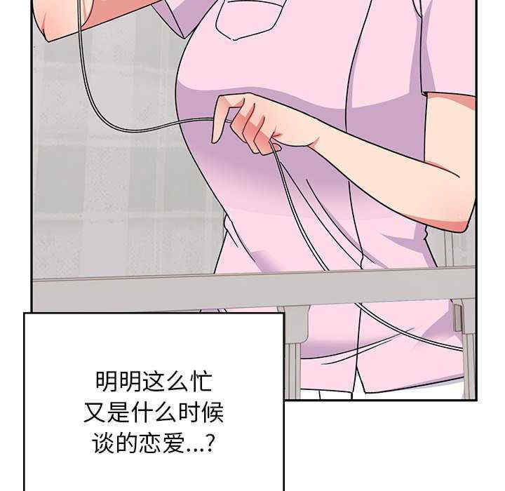 顽皮少女敏儿/顽皮女孩敏儿