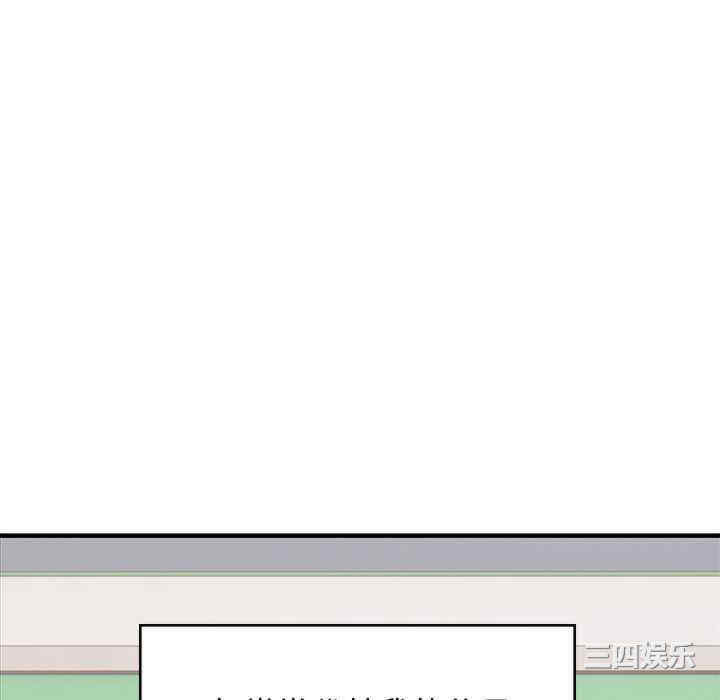 顽皮少女敏儿/顽皮女孩敏儿