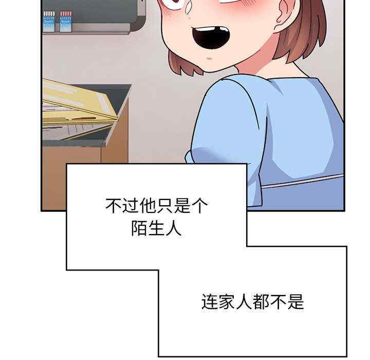 顽皮少女敏儿/顽皮女孩敏儿