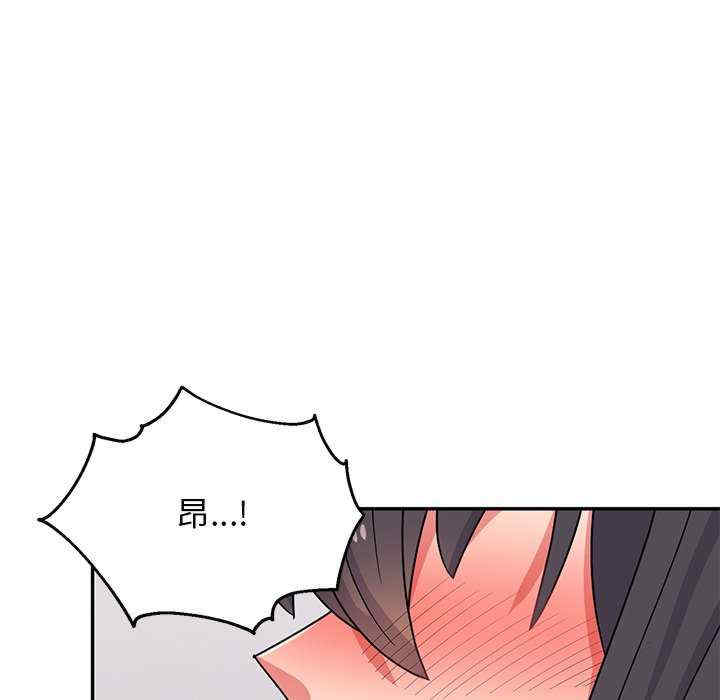 顽皮少女敏儿/顽皮女孩敏儿