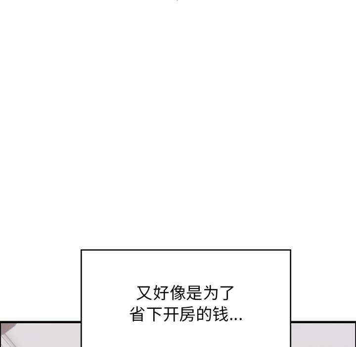 顽皮少女敏儿/顽皮女孩敏儿