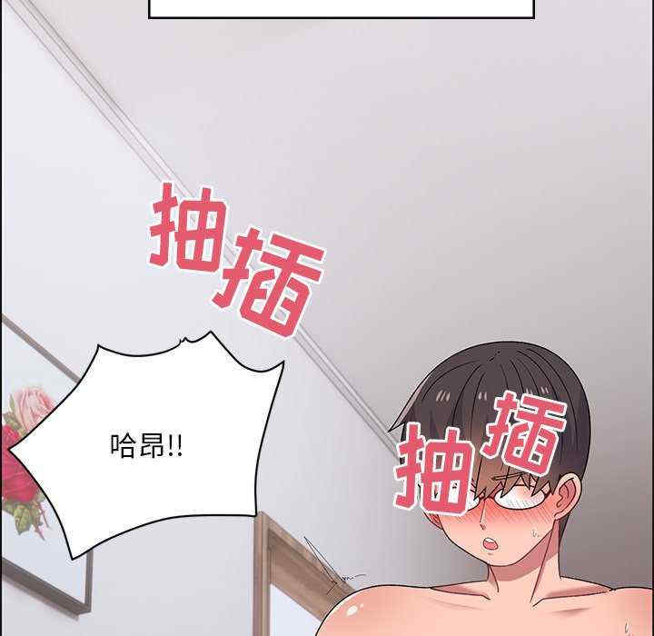 顽皮少女敏儿/顽皮女孩敏儿