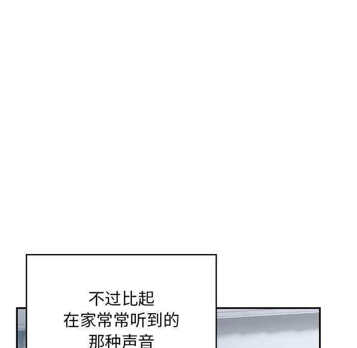 顽皮少女敏儿/顽皮女孩敏儿