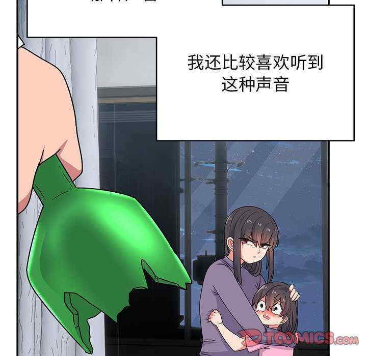 顽皮少女敏儿/顽皮女孩敏儿